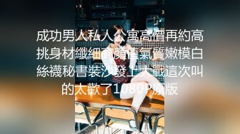 ☀️☀️《百度云泄密》☀️☀️白嫩小美女和前男友酒店开房啪啪被渣男分手后曝 (7)