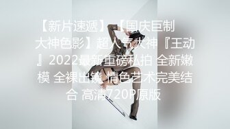  居家摄像头破解眼镜哥这回鸡巴终于硬了一回可以大干一场了