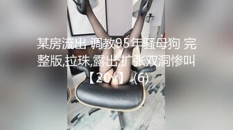 美丽少妇被后入