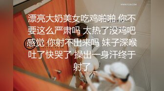 云盘高质露脸泄密！极度反差清纯美少女【李月】日常生活是女神，私下是金主的母狗，各种调教啪啪 (3)