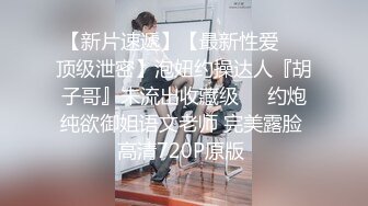 STP24229 刚成年18清纯小萝莉第二天播 双马尾一脸呆萌 纤细美腿白色丝袜 翘起双腿凹凸玻璃棒伺候 年龄不大挺会玩透明屌抽 VIP2209