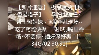 蜜桃影像PM066蜜桃成熟时二部曲终究沦为教授的性奴