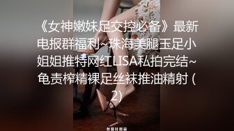 小小年纪就这么放荡 以后还了得清纯JK少女 刚发育好的胴体让人流口水 超级粉嫩小蝴蝶 美乳嫩穴操到腿软！