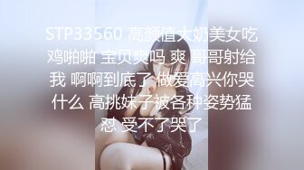 不坏好意的的大叔暗藏摄像头偷拍和美少妇啪啪全过程