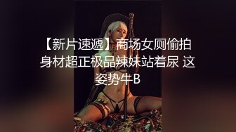 【唯美做爱??战斗情侣】最美推特博主『仙女』剧情性爱 禽兽鬼父爆操不穿内内的纯欲女儿 沙发都快操散架了 高清720P原版