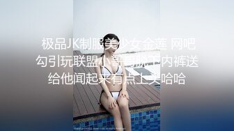   最新极品性爱女神级魔都小翘臀Lexis和巨根男友付费私拍之红色小T恤大屌怼操媚外小骚货被