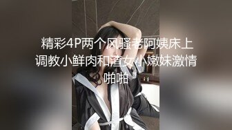 糖心Vlog 千叶喵喵 性感骚货想穿着新泳衣和哥哥做爱