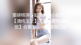  推特大神Lovelolita带着极品小美女首次找单男玩3P