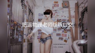 青岛小母狗的蜜桃臀