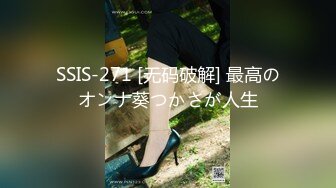 STP28906 國產AV 麻豆傳媒 MCY0144 操完請給我五星好評 舒可芯 VIP0600