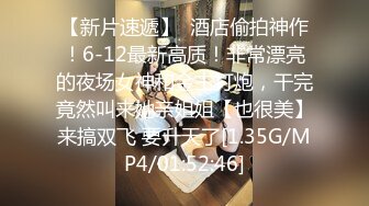 27骚姨妈 摁着小姨的屁股疯狂开炮，叫床声我感觉邻居都能听到了