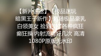 OnlyFans推特网红博主⭐️Boeingg波音姐⭐️巨乳肥臀极品身材反差婊 谁能拒绝每天性瘾急不