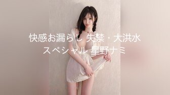 【新片速遞】这大奶少妇 被操的奶子都快甩飞了 看骚表情就知道爽的不要不要的 到最后才想起来说不能拍抢手机