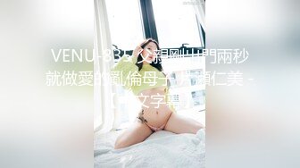 嘤嘤淫叫胡言乱语，外站博主【阿森】真实约炮健身房瑜伽教练无套内射