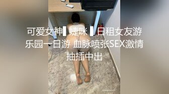 娇妻3p狗爬式挨操