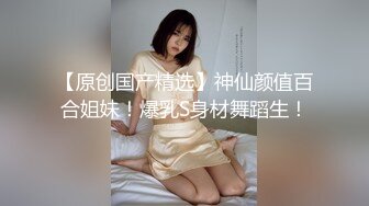 高跟丝袜露脸微SM,小骚逼的情趣性生活三个洞都可以玩