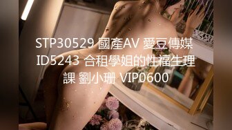 無名正妹黑絲紅內褲 床上自揉爆乳超粉穴