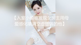 背着老公和别人偷吃感觉真不错