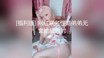 萝莉萌妹被炮友随意玩弄叫声喋喋好听.x264.aac