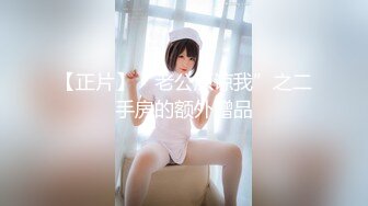 【最新??极品流出】爱丝袜女神『Vivian姐』2022最新极品新作《性感女机长的勾引》爆裂黑丝抽插内射 高清720P原版