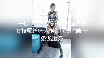 云盘高质露脸泄密！师范学院极度反差美女小姐姐与男友不雅自拍无水印流出，无套啪啪口爆，女神样子瞬间全无 (2)