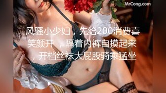 9-5收割站街女 也能捡到宝，极品人妻韵味十足，被操的表情销魂