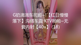 林先生探花约草美女技师 美腿包臀裙 解开内衣乳推 精油撸屌打飞机