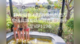 今晚高素质御姐型外围女舔弄大屌硬了坐上了自己动侧入猛操边揉奶子