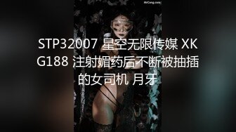 極品淫妻『Migong』多P淫亂生活私拍流出 雙飛淫蕩姐妹花 挨個懟輪著操 高清720P原版