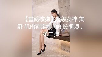 高颜值短发苗条妹子啪啪舔奶口交上位骑坐抽插大力猛操