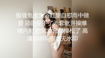 (sex)20231118_妮妮好开心_603746575