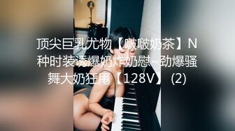 BDSR-373 两人合作的瑜伽。泰式古法按摩店偷拍。素人人妻体验泰式古法按摩被骗内射 葛饰区篇