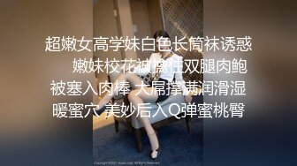 【极品女神??原音爱爱隐藏版长篇】男友不回家 女友在家跟炮友玩到高潮失神 阿嘿顏失神濃厚高潮中出 高清1080P原版