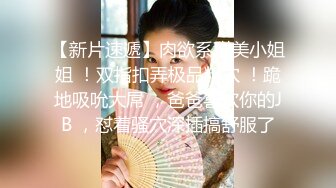 2020圣诞特别版！美女制服诱惑