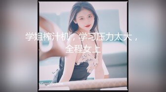 【新速片遞】   快手网红 ·梅卓 ·❤️ 给老公带绿帽子 床上淫娃荡妇，极度反差！