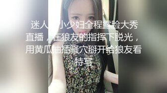 抓奸集锦-特精甄选第一现场街头扭打吃瓜围观 赤裸裸床上被逮还有被割屌的 各色良家女神狼狈瞬间 (29)