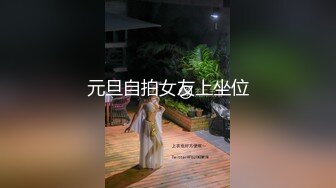 《硬核精品网红重磅》万人追踪OnlyFans大长腿极品吊钟大奶骚母狗混血女charin性爱调教日记 (3)