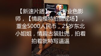 超高颜值绝世无毛粉B小姐姐酒店援交无套中出内射连续曰2次