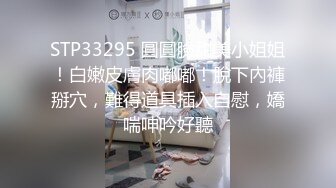 露脸才是王道！新时代网黄极品波霸反差母狗【李葵】付费订阅，足交奶炮紫薇各种招式性爱玩到潮喷 (17)