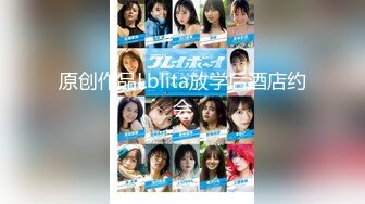 【新速片遞】 【超清AI画质增强】3000块一炮，【鬼脚七探花】，娇小玲珑，04年学生妹，首次下海兼职，皮肤雪白娇嫩，温柔销魂