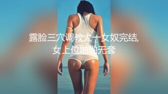 医院女厕三次蹲守院感科闷骚少妇,性感情趣内包裹着两片肥厚唇肉