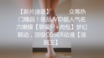 大屁股女友自己玩玩具