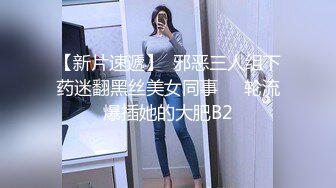 极品御姐女神 性感红边黑丝YYDS 语无伦次的呻吟是对男人最大的鼓励 女神变成痴迷于快感的小母狗