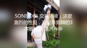 【长腿夫妻shanghaihotwife】新流出坐标上海喜欢交换3P，极品御姐很骚，大长腿完美，淫荡尤物！ (2)