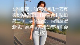 【极品稀缺 破解摄像头】JK风小姐姐更衣间拿手机自拍 多角度偷拍