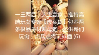 【窈窕长腿女神】冉冉学姐 销魂黑丝财政官 制服诱惑炸裂裆裤 肉棒激肏骚穴 挺翘圆润蜜桃瞬间榨精飙射