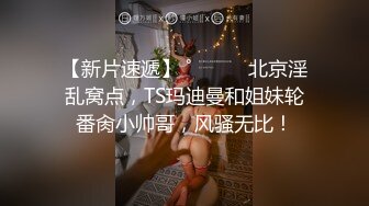 秘?重磅泄露秘?最新推特博主Atun约啪良家丰满女神 楼道口交跪舔 无套爆操极品粉穴 口爆吞精 完美露脸 高清720P原版