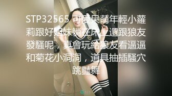 邪恶三人组迷翻漂亮的美女啦啦队长各种姿势操小嫩B (2)