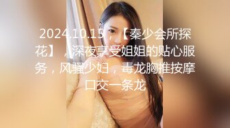 10-5探花师徒约啪苗条小妹，快餐主打就是快，后入几分钟缴枪