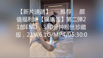 大长腿牛仔裤高冷妹子啪啪，口交舔弄开操被女的发现翻车